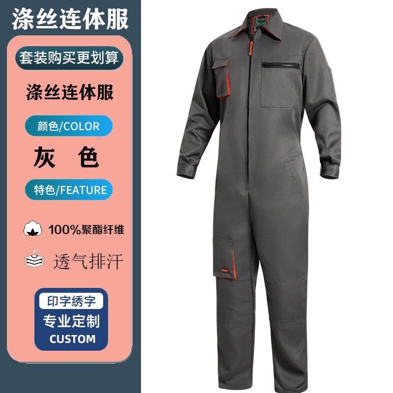 Car 4S Shop Coveralls, Work Uniforms, Labor Protection Suits, Auto Repair Suits, Machine Repair Dust-Proof Suits, Coveralls, Work Clothes Suits - Image 1